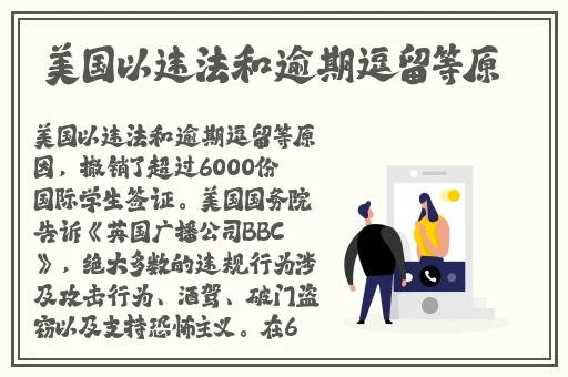 国产精品久久久久9999高清